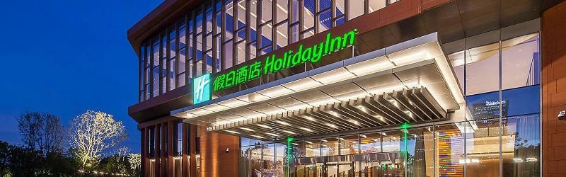Holiday Inn Nanjing Qinhuai South By Ihg Kültér fotó